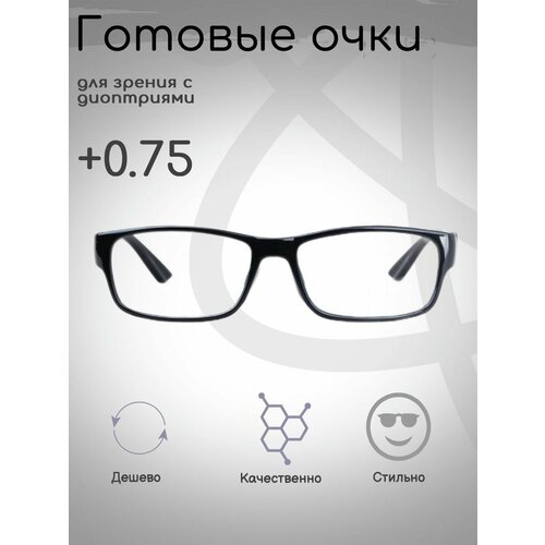 ���� ������� ���� ��� ������ +0.75 , ������������� � ����������, ������ �� 799 ���