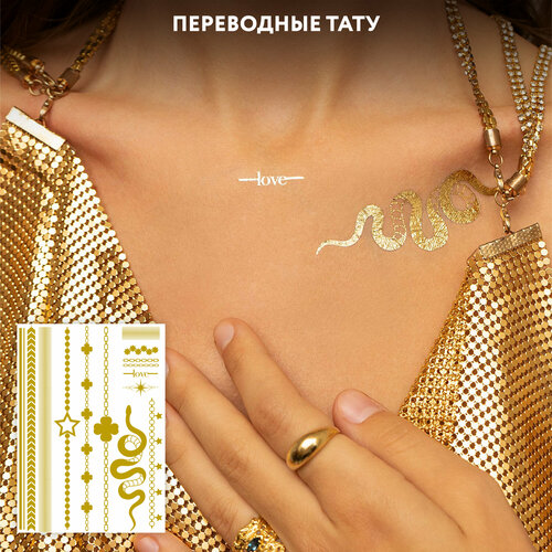 ���� MIAMITATS ���������� ���� Serpent (middle), ������ �� 390 ���