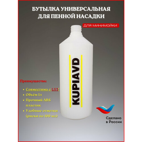 ���� ����������� ����� (������) ��� ������ ������� (��������������) LS3, ������ �� 220 ���