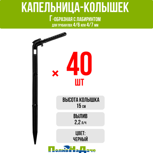 ���� ����������-������� � ���������� �-�������� 15��, ������ (������������ � ��� ������ 4/6 ��� 4/7��) - 40 ��, ������ �� 625 ���