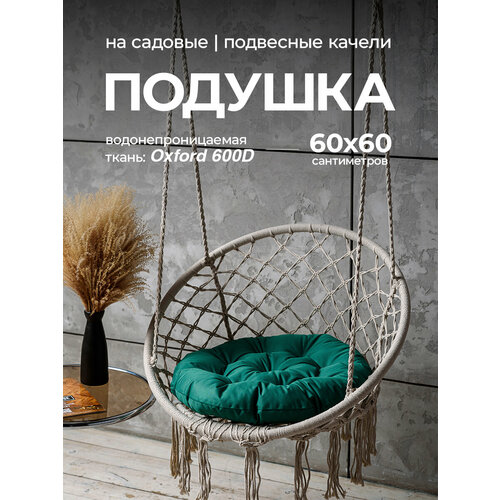 ���� ������� ������������ ������� �� ������, ��������� ������, ������ Bio-Line, ������������ ,60 ��, ���, ������ �� 974 ���