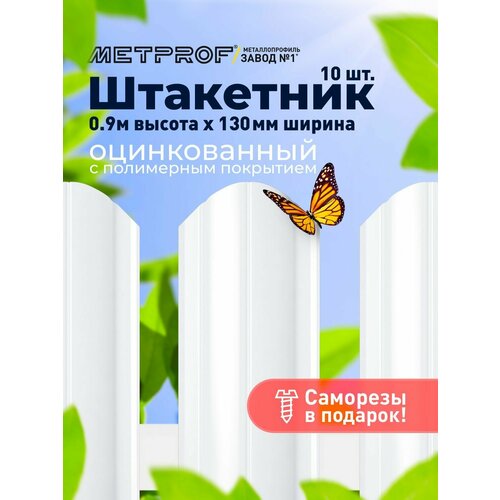   Line  0.45 ,  ,  9003 () 10 . 0.9,   2030 