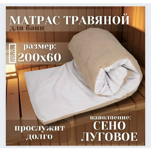     200x60            /   ,   2379 