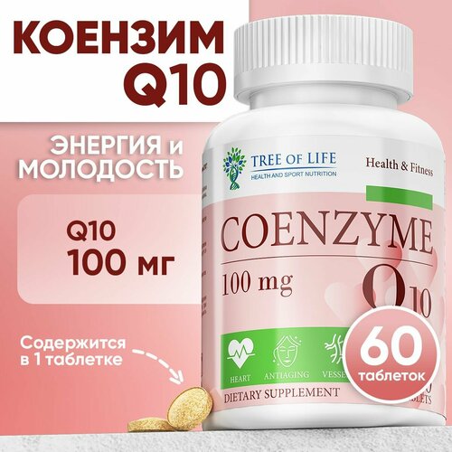    Q10 (10)100 , Coenzyme b comple ()     , 60    -     , -, 