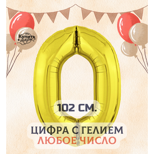 ���� �������������� ��������� ��� ����� 0 � ������, ������, 102 ��, ������ ����, ������ �� 1250 ���