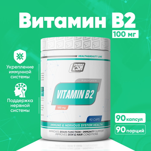 ���� ������� �2 100�� (�2 ����������) ��� ������� �������, ����������, ���� � ����� 2SN Vitamin B2 90 ������, ������ �� 530 ���