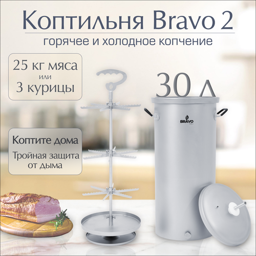    Bravo 2 30    -     , -, 