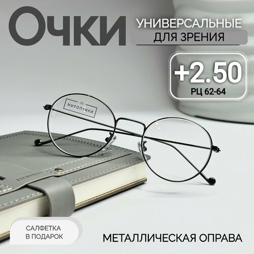 ���� ���� ��� ������ ������������� Fabia Monti 366 � ���������� +2.50 (��� ������, �������, �������), ������ �� 869 ���