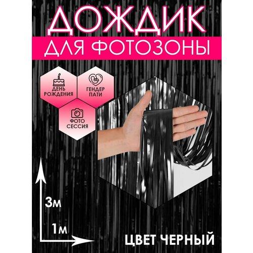 ���� ������ ��� ��������, ������ �� 340 ���