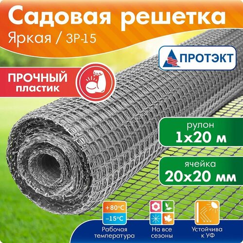      ,  20*20 , 1*20 , ,   2799 