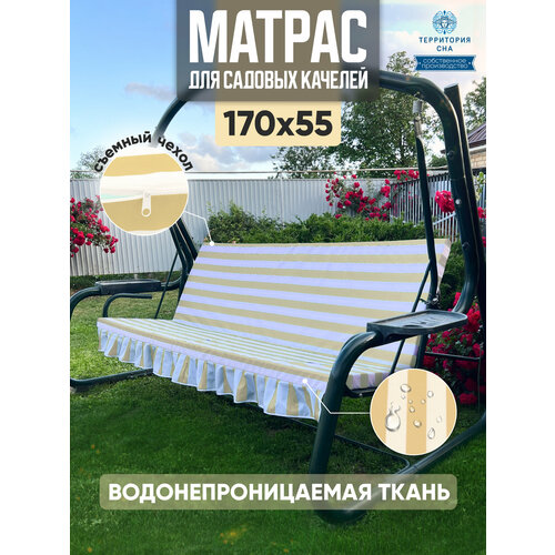 ���� ������ ��� ������� ������� 170�55 ��. ����: ������ � �������. ����������������� ������� �����., ������ �� 3500 ���