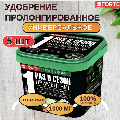 ���� Bona Forte ��������� ��������������� ���������������� TURBO ������������� � ������������ ��������, ����� 1 � 5 ��, ������ �� 1888 ���