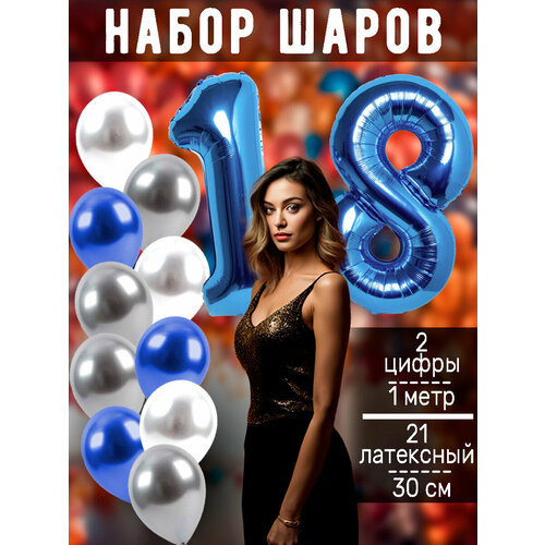 ���� ����� �����: ����� 18 ��� + ���� 14��, ������ 7��, ������ �� 548 ���