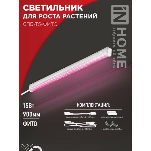  IN HOME  -5- 15, 1 ., ,   684 