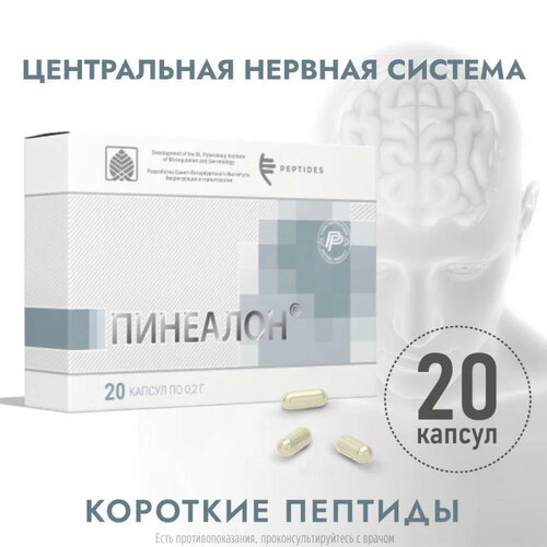 ���� �������� ����., 0.2 �, 20 ��., ������ �� 1950 ���