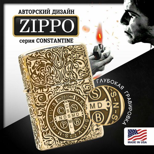 ���� ��������� ���������� Zippo Armor � ����������� Constatine, ������ �� 8890 ���