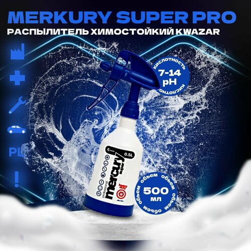  MERKURY SUPER AlkaLine Heavy Duty  Kwazar, 500,   1530 