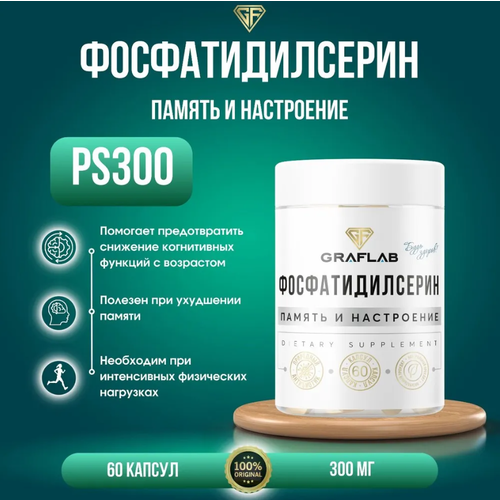 ���� GraFLab, ���������������, 300 ��, 60 ������, ������ �� 880 ���