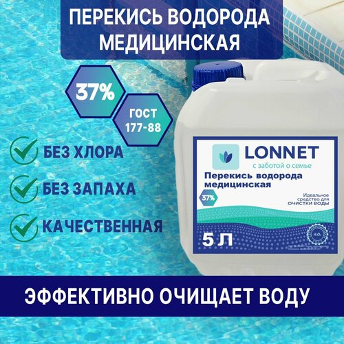 ���� �������� �������� 37% ����������� ��� ��������, 5 � / ���������� / ����� ��� ��������, ������ �� 1800 ���