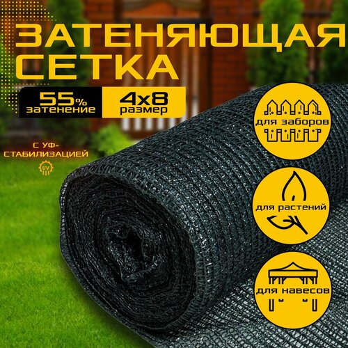 ���� ����� ���������� ��� �������� 4� � 8� - 55 ��/�2 - ��������, ��� �������, �������, �������, ������, ������ �� 2181 ���