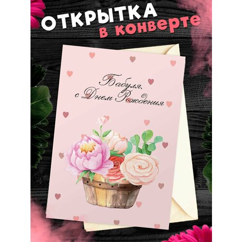 ���� �������� � ���� ��������, �������!, ������ �� 269 ���