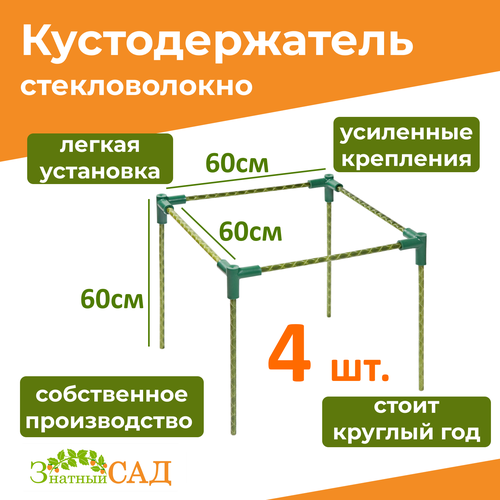 ���� �������������� ��� ���������/������/ ������ �������� ��� ����, 60�60, ������ 60 ��, �������������/ 4 �����, ������ �� 3990 ���