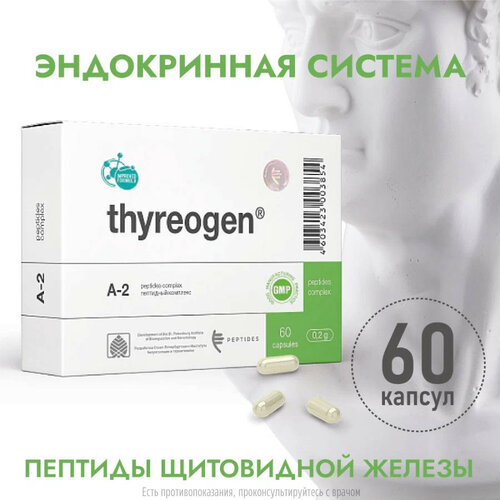 ���� �������� ����., 0.2 �, 60 ��., ������ �� 5940 ���