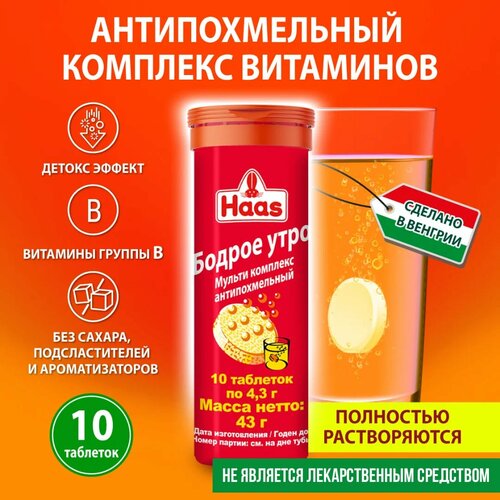  Haas     . ., 4.3 , 10 .,   253 