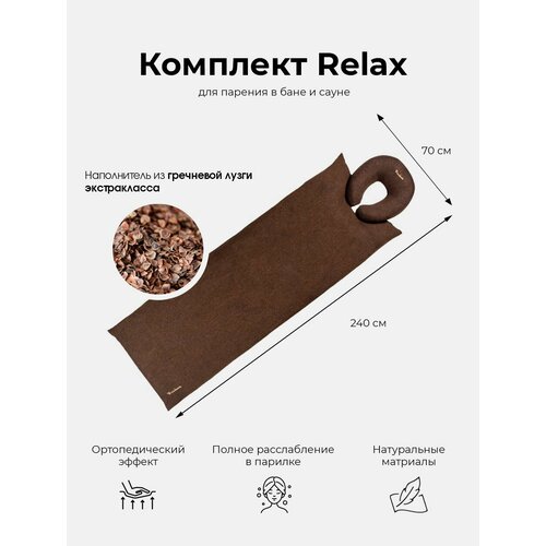 ���� �������� ��� ������������ �� ������� � ������� ��� ���� � ����� Woodson Relax ������ �������, BROWN, ������ �� 30086 ���