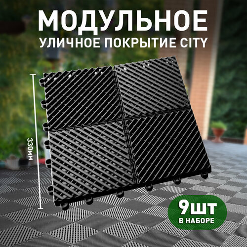       9 , City,   ,   2200 