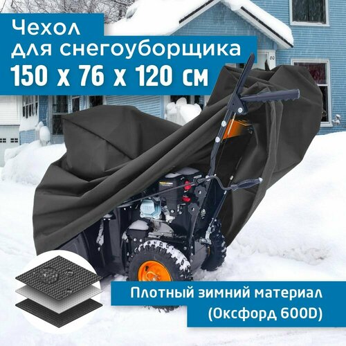 ���� ����� ��� ������������� JEONIX 150�76�120�� (������� 600) ����-�����, ������ �� 3227 ���