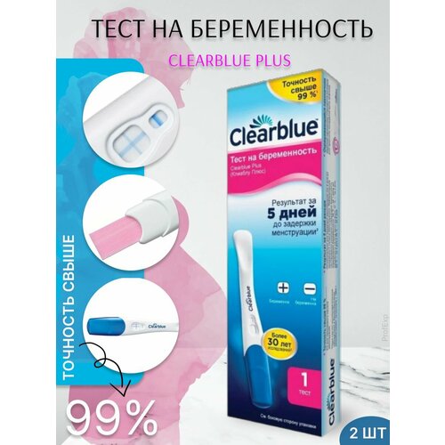  Clearblue    Plus 1 , 2 /   -     , -, 