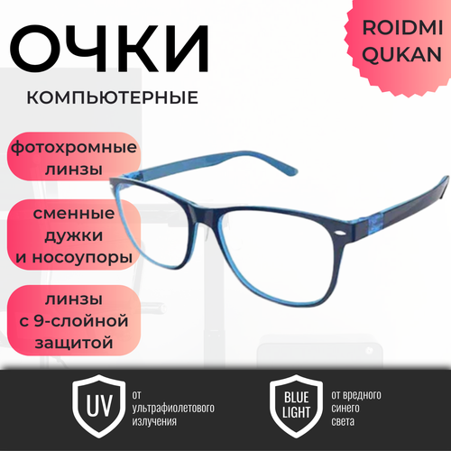 ���� ���� ������������ Qukan B1 � ������� �� ������ �����, ���������� �����, ���� �����, ������ �� 5990 ���