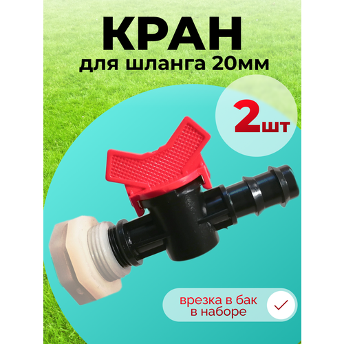 ���� ���� (2��) � ������� ����� ��� ������ 20 �� +������ 2�� � ����������� ��� ��� ������ ���������� ������, ������ �� 650 ���