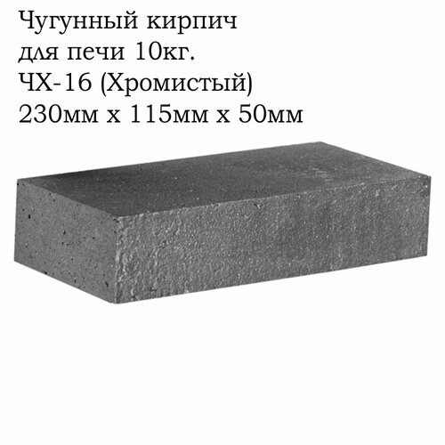 ���� �������� ������ ��� ���� 10��. ��-16 (���������), ������ �� 6880 ���