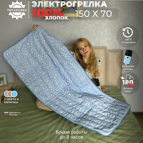 ���� ������ ������������� 150 � 70 ��, ������ �� 4700 ���