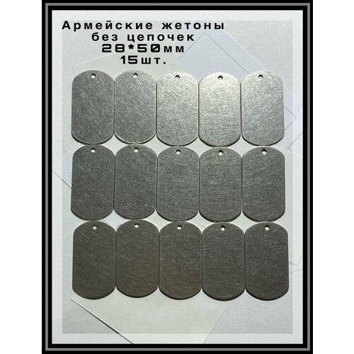 ���� ��������� ������ ��� �������(15��.), 50*28��, �� ����������� �����, ������, ������ �� 1295 ���