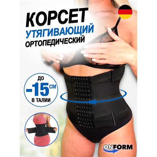 ���� ������ ��� ��������� ������ � ���������. ���� ������������ ��� �����, ������ L (������ ����� 80-88 ��), ������, ������ �� 1140 ���