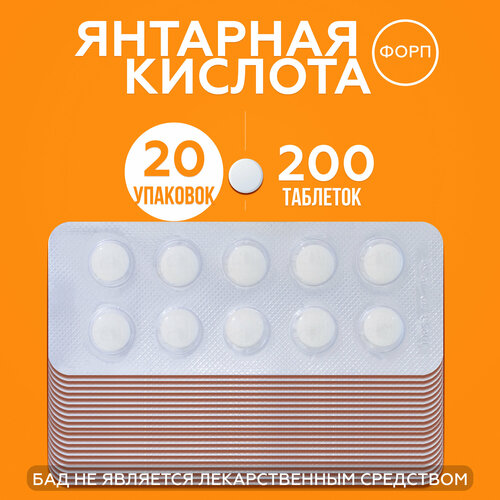 ���� �������� ������� ���� �������� 250 ��, 20 ��������, ������ �� 698 ���