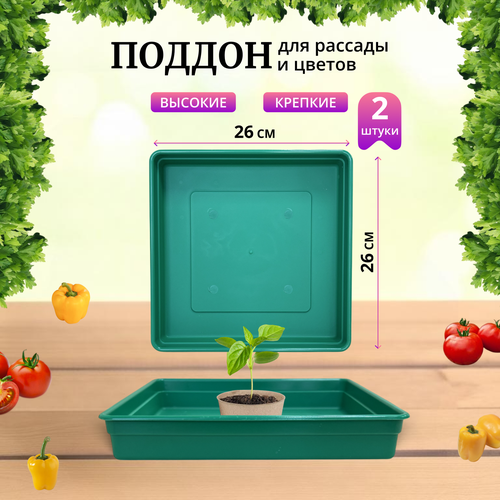 ���� ������ ��� ������� 260�260�40��, �����������, �������, ����� 2��, ������ �� 400 ���