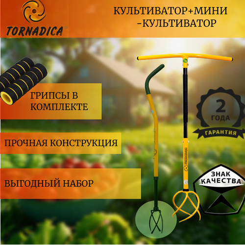    (Tornadica)     -,   2990 