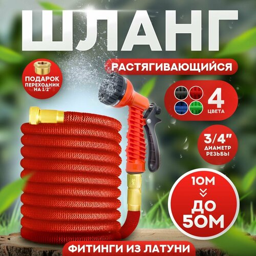 ���� ����� ��� ������ ��������������� ������� FGS 50 ������ + ������� ���������� � 3/4