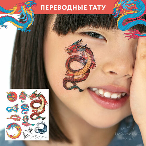 ���� MIAMITATS ���������� ���� ������� Real Dragon (New), ������ �� 290 ���