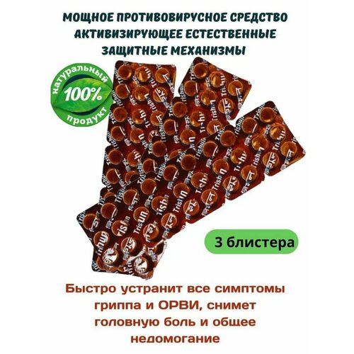 ���� ������ 3 �������� �� 30 ��., ������ �� 929 ���