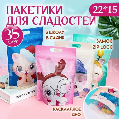 ���� ������ ��� ��������� ������� ����������, 35 �� 15*22 �� 