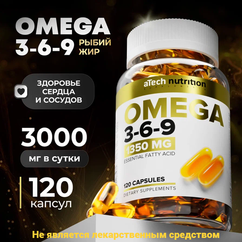   OMEGA 3-6-9, aTech nutrition 1350  120 ,   811 