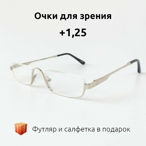 ���� ���� ��� ������ ������� � ���������� ���� 1,25 ����� ���������. Marcello 0395 �����������. ������� ���� ��� ������ ������������� 1.25, ������ �� 1010 ���