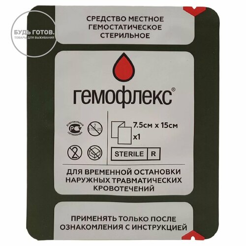 ���� �������� 2�� �������� ��������������� ��������� 7,5x15 �� �������������������� ��������/ ����������� ������������� ������ sos ������, ������ �� 977 ���