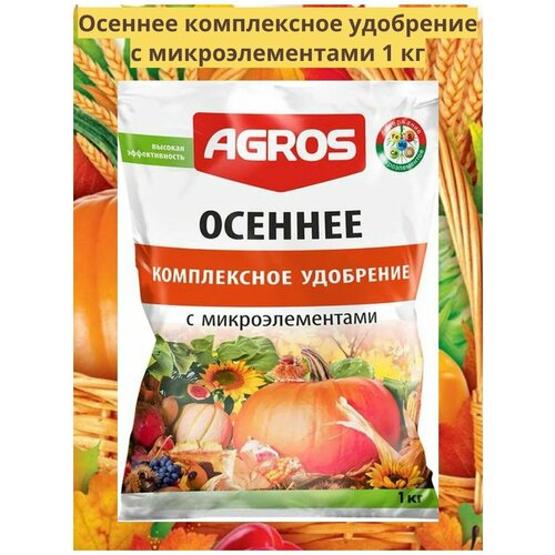 ���� ��� ������� � ��������������� 1�� AGROS, ������ �� 340 ���