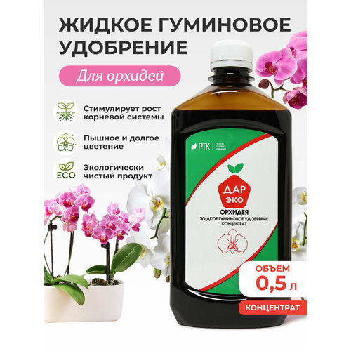 ���� ������ ��������� ��� ������� ���������� ��� ��������, 0,5 �, InHome Green, ������ �� 418 ���